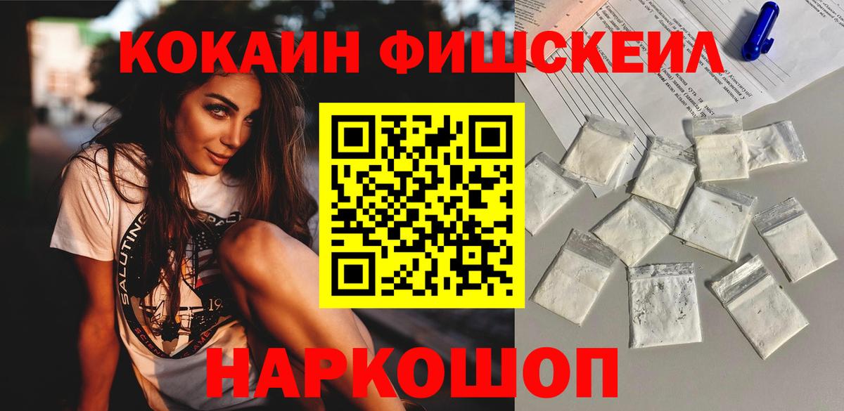 КОКАИН  Cocaine Боливия  Вход с VPN  Cocaine Columbia  Партизанск 