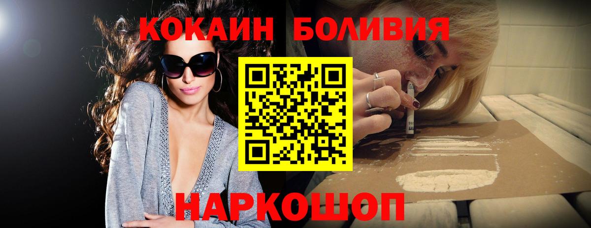 COCAIN FishScale Партизанск