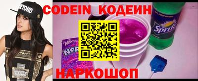 кокс Рыбинск