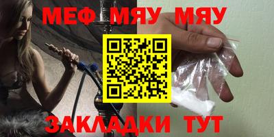 таблы Северобайкальск