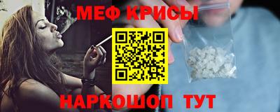 кокс Рыбинск