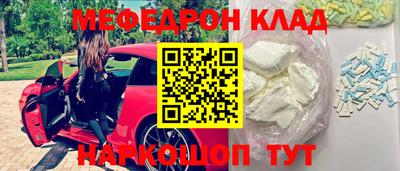 таблы Северобайкальск