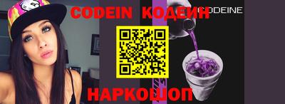 кокс Рыбинск