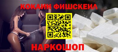 таблы Северобайкальск