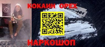 дживик Рязань