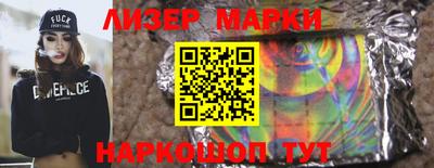 марихуана Свободный