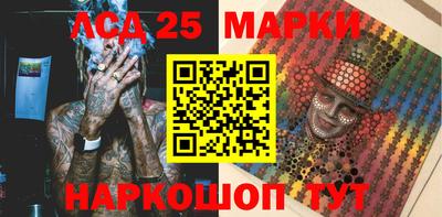 таблы Северобайкальск
