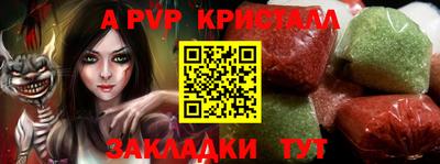 кокс Рыбинск