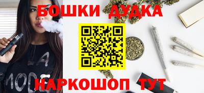 марихуана Свободный