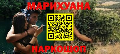 таблы Северобайкальск