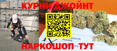 марихуана Свободный