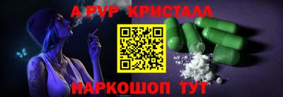 первитин Рузаевка