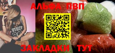 дживик Рязань