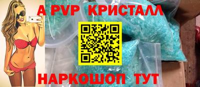 марихуана Свободный