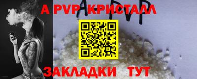 Альфа ПВП Севастополь