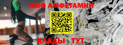 первитин Рузаевка