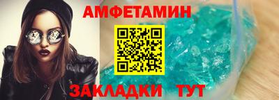 Альфа ПВП Севастополь