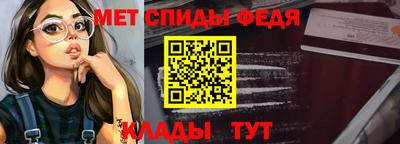 таблы Северобайкальск