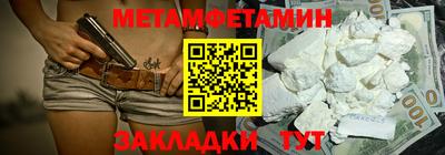 марихуана Свободный