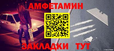 первитин Рузаевка