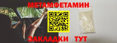 кокс Рыбинск
