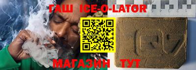 дживик Рязань