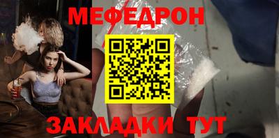 кокс Рыбинск