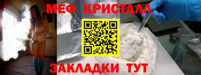 дживик Рязань