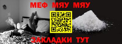 таблы Северобайкальск