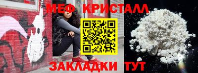 первитин Рузаевка