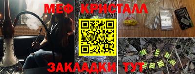 кокс Рыбинск