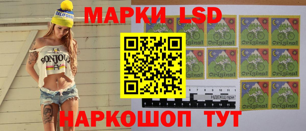 Лсд 25 экстази  ЛСД экстази ecstasy  Вход с VPN  Партизанск  LSD-25 экстази кислота 