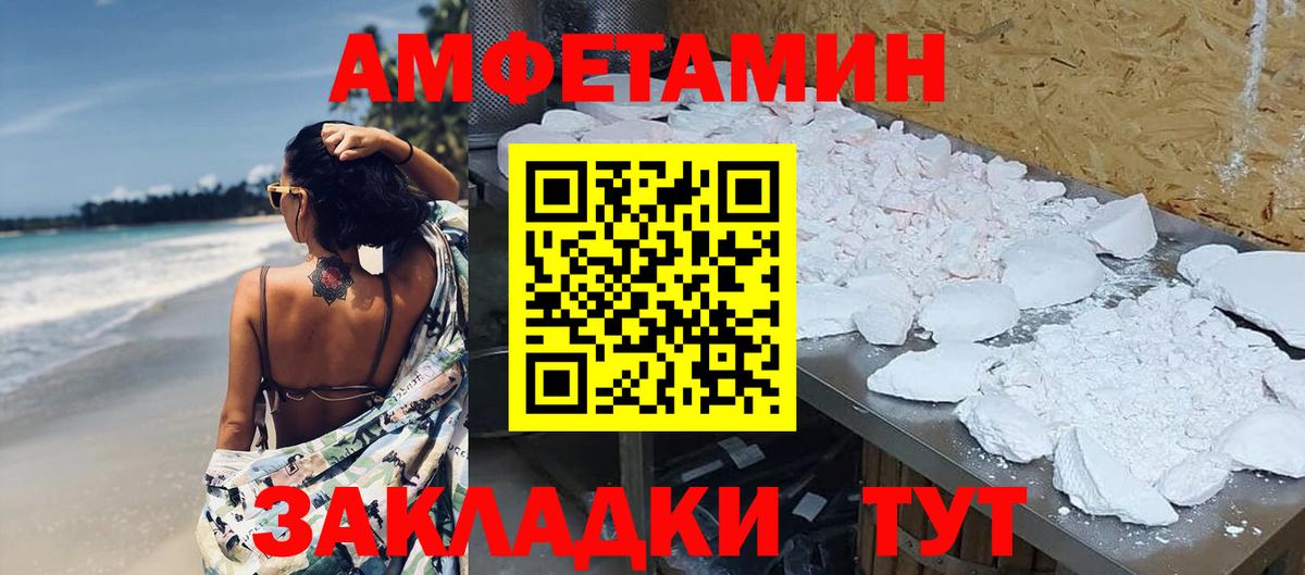 Партизанск  Метамфетамин пудра  МЕТАМФЕТАМИН  Вход с VPN 