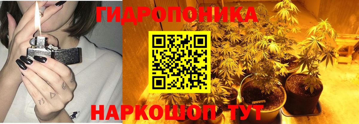 МАРИХУАНА марихуана  Каннабис индика  Вход с VPN  Партизанск  Канабис конопля 