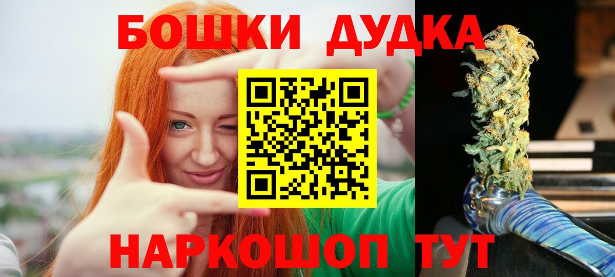 Конопля THC 21% Партизанск